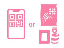給付物品(いずれか)を選択