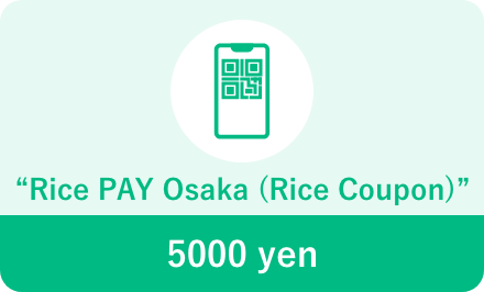 「Rice PAY Osaka (Rice Coupon)」