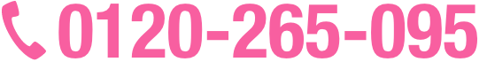 0120-265-095